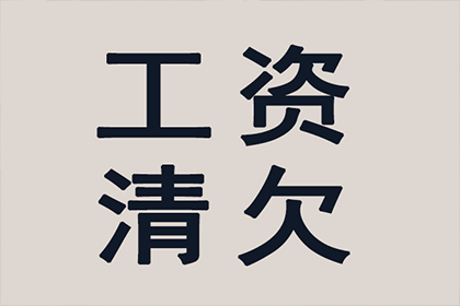 欠款诉讼可能面临多长时间拘留？